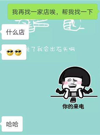 七夕专用撩妹表情包和使用技巧 七夕专用撩妹表情包和使用技巧第27张